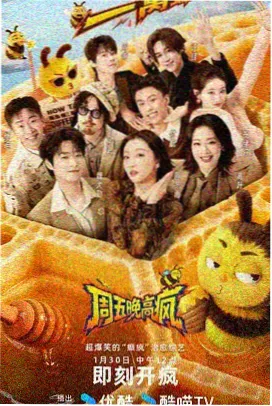 周末食堂节目剧照